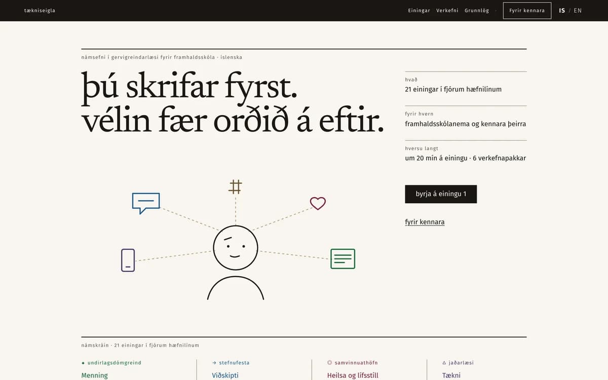 The Tækniseigla landing page